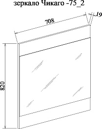 Sanflor Зеркало Чикаго 75/2 дуб крафт белый – фотография-3